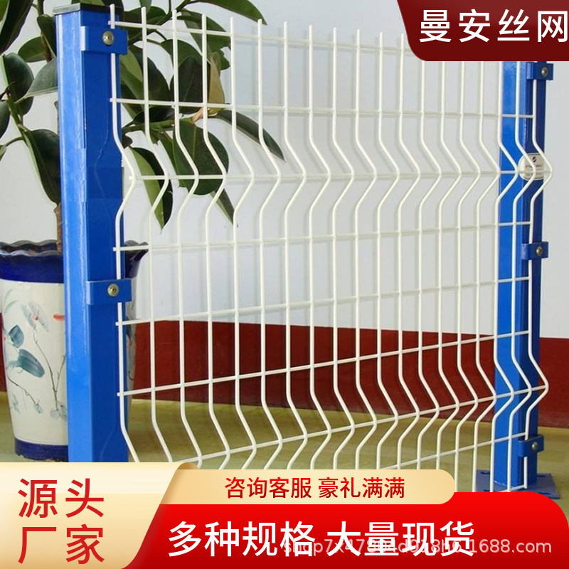 现货桃型柱护栏折弯铁丝护栏网燕尾柱三折弯小区护栏网外墙护栏网