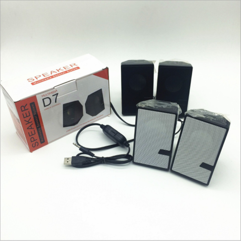 D7USB有線音箱台式機筆記本電腦2.0桌面多媒體低音炮辦用音響批發