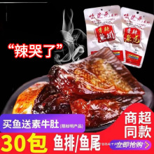 ζ֥Ԫ�����~��/�~β��30��*16g �ɻ�����~�K���Ϯa��Ѭ��ʳ