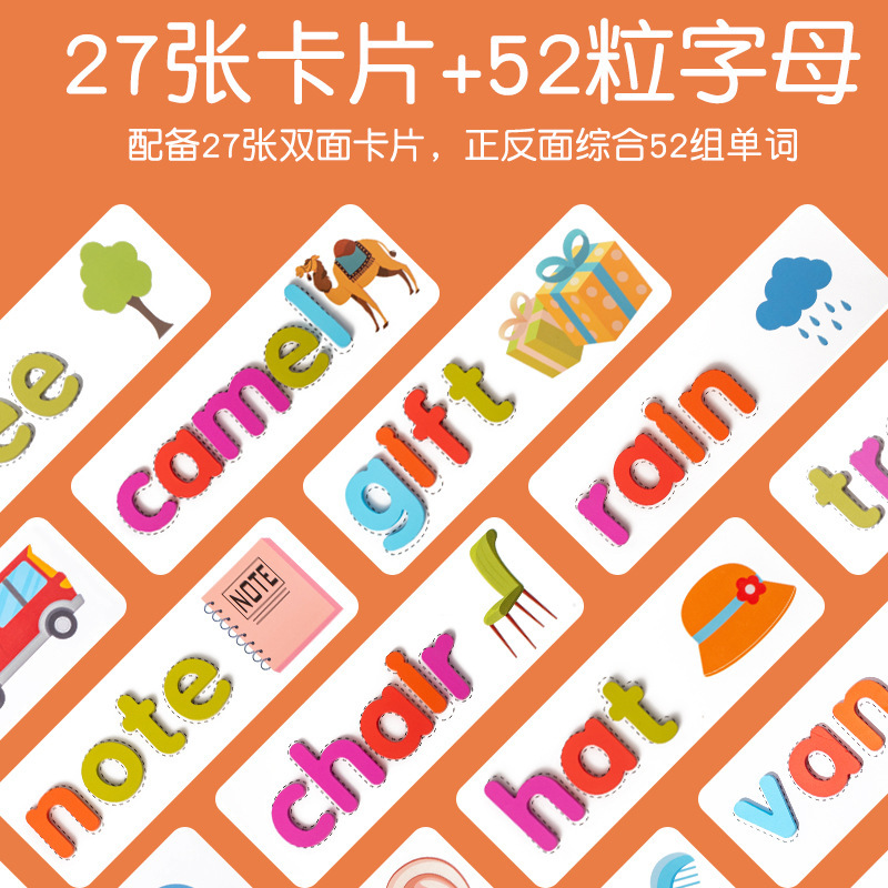 クロスボーダーワードパズルゲーム子供英語26文字認知スペル幼稚園早期教育知育玩具教材|undefined