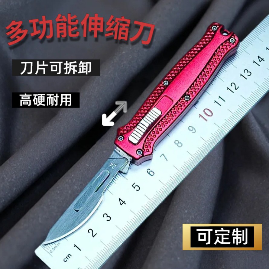 跨境直销美工刀户外随身便携战术刀快递开箱小刀户外水果刀折叠刀