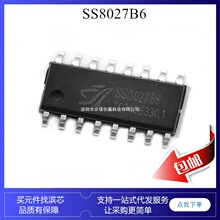 SS8027B6 SOP16 �Z����a ���C USB �� ���� ��icоƬ