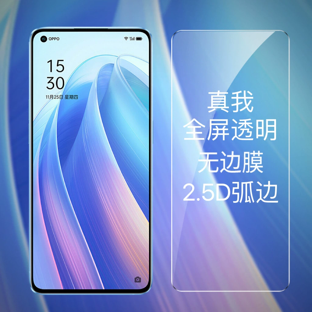 Подходит для полноэкранной прозрачности, закалённая плёнка для Realme X7 Pro X50/Q2/V23/V22 / Realme телефон
