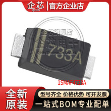 ��Ƭ��ѹ������SMAF 1SMAF4733A 5.1V ˿ӡ733A ��������