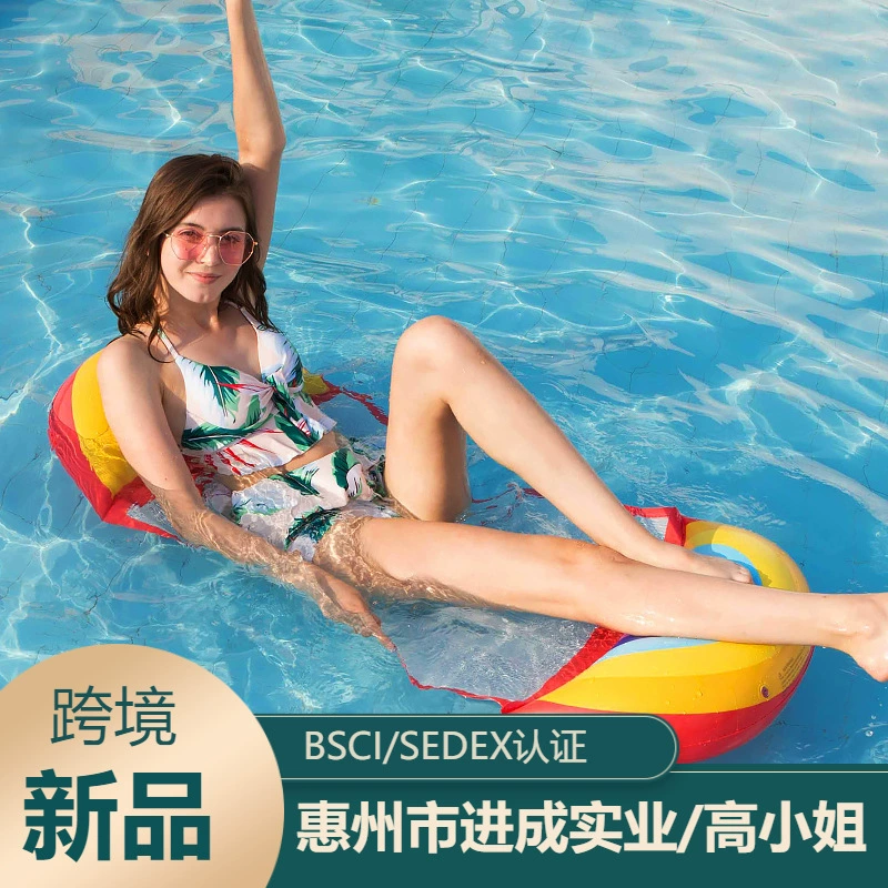 Новые надувные плавающие кровати для воды Cyber Celebrity Recliner Фрукты Ветер Пояс Спинка Гамак Буй для взрослых Плавающий в наличии