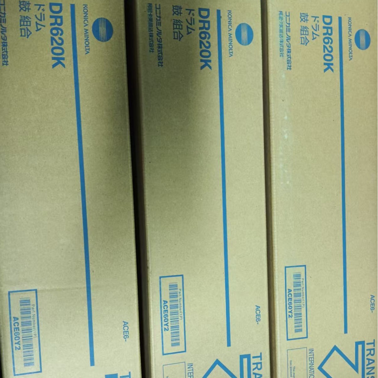 Drum negro DR620 (ACE60Y2)