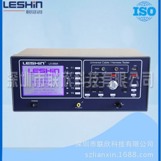 联欣科技 LX-550A2排线/线束导通测试仪 摩托车检测线材测试仪