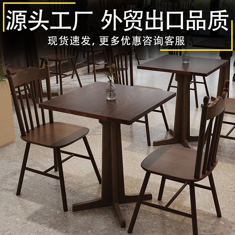 American-Style Western Restaurant Dining Bar Solid Wood Tables and Chairs Retro Cafe Dessert Milk Tea Shop Commercial Dining Table and Chair Combination