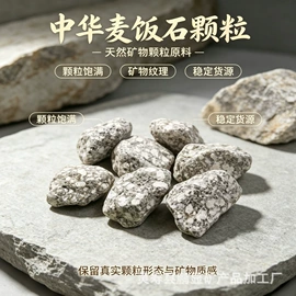 其他非金属;非金属粉末;石英