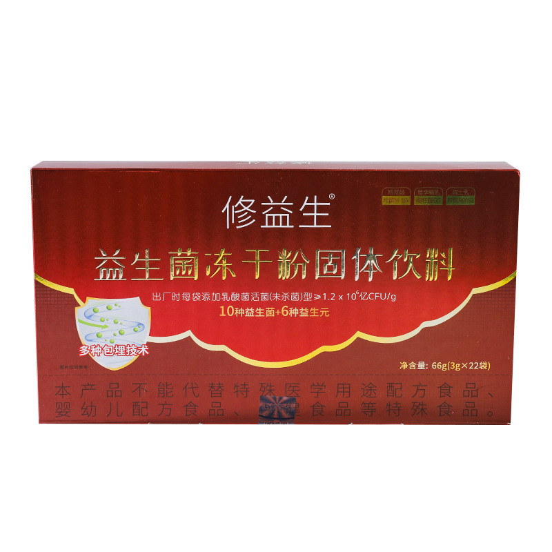 益生菌冻干粉固体饮料儿童成人肠道高活性益生元固体饮批发乳酸菌|undefined
