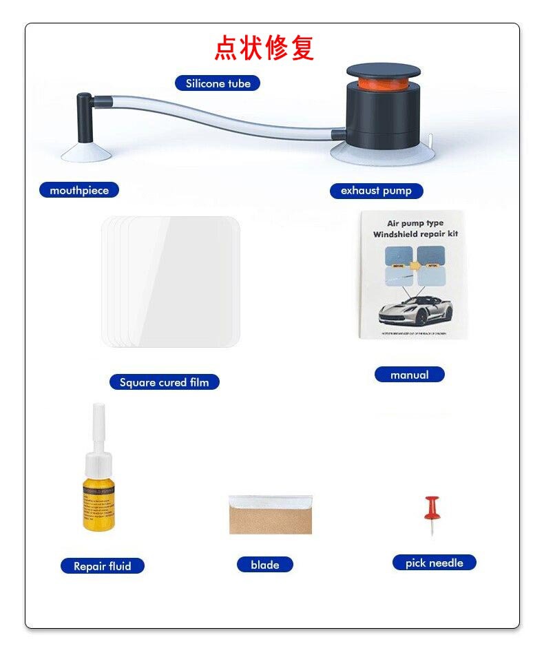 포인트 수리(국경 간 사용자의 90%가 선택, Amazon에서 인기 판매)