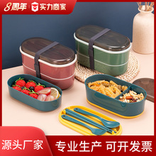 日式创意双层饭盒小学生便当盒上班族可微波炉加热减脂餐盒分隔
