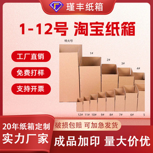 �Ϻ����䶨���Ԍ��]������1-12̖���l���ˮ��������п�ӡlogo��