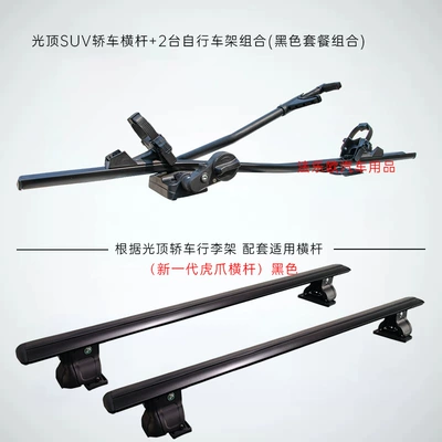 Car bike rack: Racks, Car Universal Car - black-new-generation-car-2-bike-combination-car-reinforced-tiger-claw-bike-rack-no-need-to-punch-holes