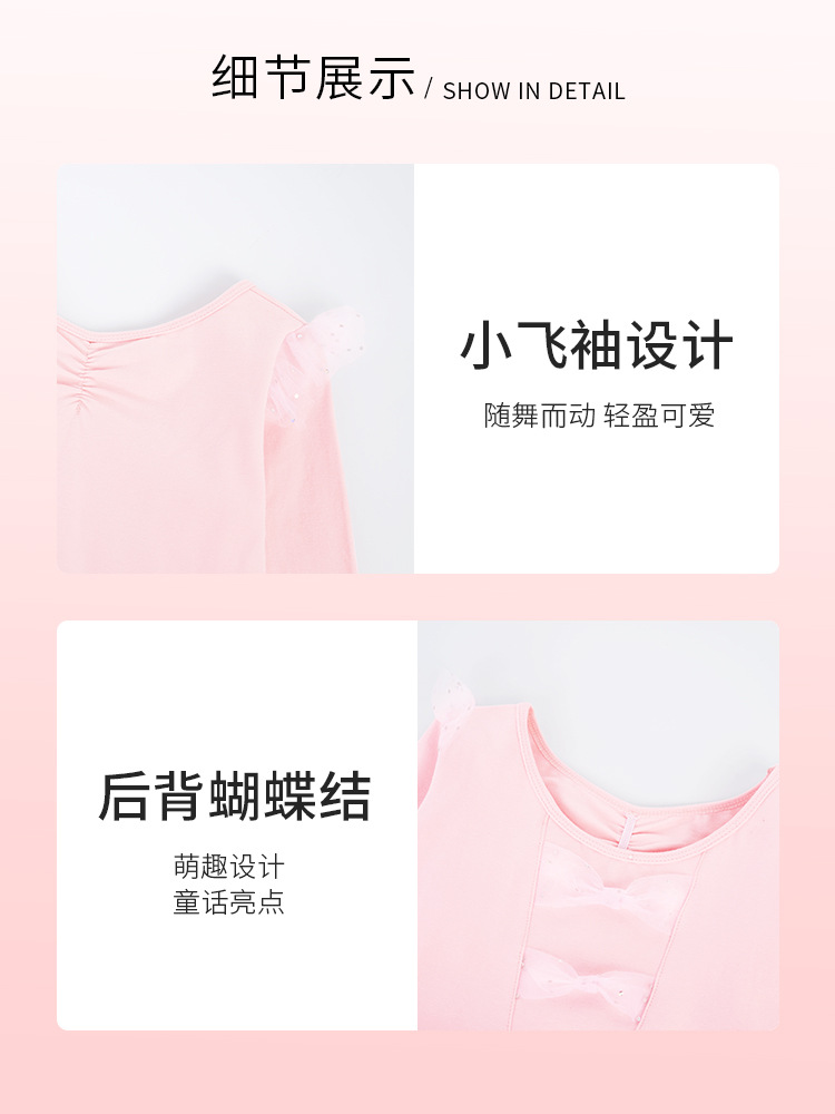 Ropa de baile, falda de ballet de primavera y otoño para niños, ropa de actuación para niñas, danza china para niños pequeños, ropa de baile para bebés, falda de baile