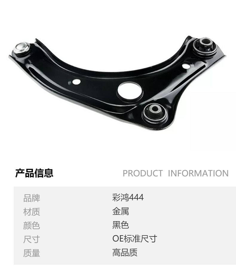 Front Lower Control Arm Fit for Nissan 54500-1Ha5A 54500-1Ha6A