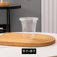 网红奶茶杯一次性冷饮杯果汁酸奶杯咖啡打包杯加厚PET塑料杯批发