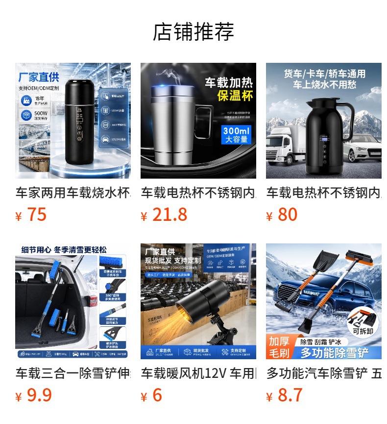 Car electric kettle 12V/24V universal smart digital display kettle for trucks with constant temperature heating and insulation