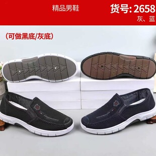 2026����r���п���W��Ь�ϱ�����Ь���������eЬ�͎͆�Ь�\��