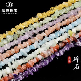�����錚 ��Ȼˮ����ʯɢ�� diy����Ʒ�������ʯ�U��ʯ���Ʒ