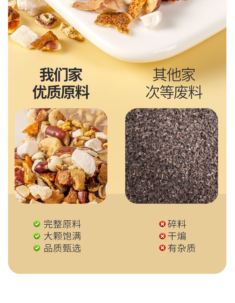 Wuzhi Maotao Fuling Tea Triangle Tea Bags 5g x 30 Pouches Traditional Herbal Blend quality and texture