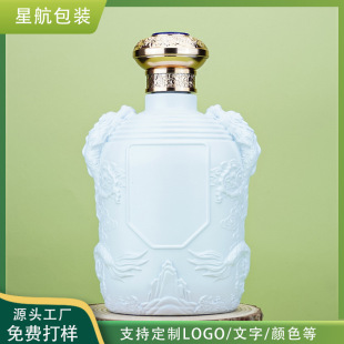 ����500ml��ɫ���Tƿ �P���������Ͱ׾�ƿ �ܷ�ߙnԭ�{��ƿȫ��