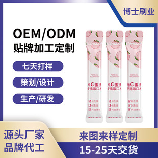 Strip Probiotic Mouthwash Can Be Customized Oem Fresh Oem Processing Portable Manufacturer Customization