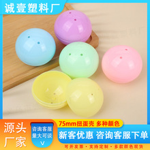 Ť�������l75mmŤ���z��͸��PP���������ɫ�YƷŤ�����