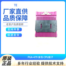 TE ̩�� PGA 479 ��ɫ 2 -1871873-3 CPU���� �a����� ԭ�b�F؛