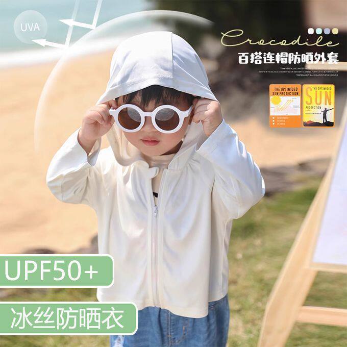跨境UPF50+1到3岁婴幼儿防晒衣a类中大童防风防紫外线防晒宝宝防
