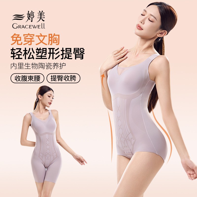 Tingmei Body Shaping Clothing One-Piece Bra-Free Large Size Autumn and Winter Warm Belly Tightening Waist Postpartum Body Shaping Intimates for Women
