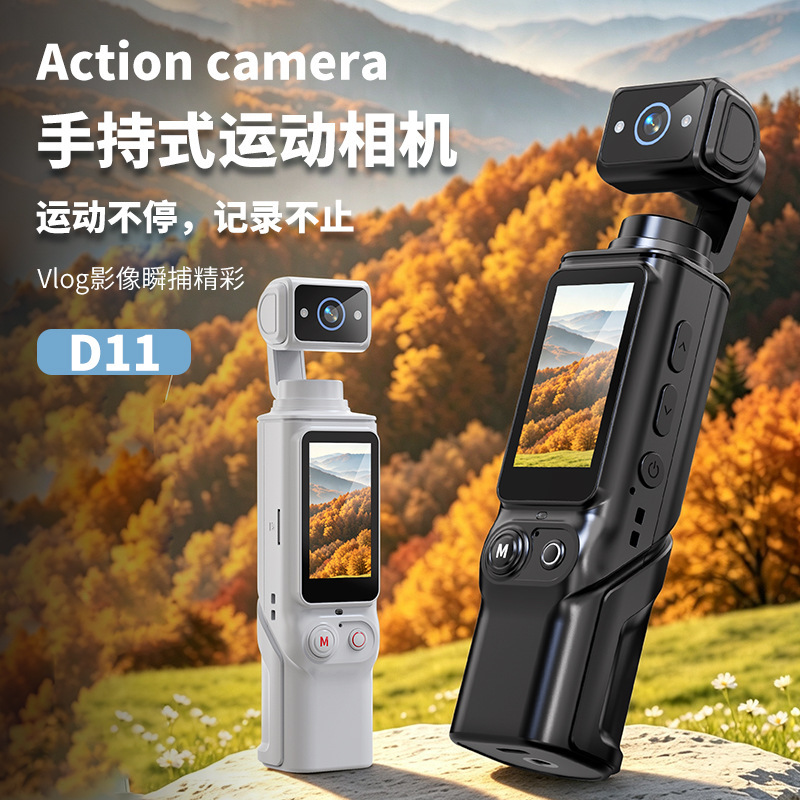 New cross-border handheld action camera with anti-shake feature, rotatable side-screen for shooting, and high-definition vlog video recording camera New cross-border handheld action camera with anti-shake feature, rotatable side-screen for shooting, and high-definition vlog video recording camera