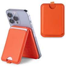 适用于iPhone15手机壳Magsafe磁吸卡包支架苹果13卡套14pro保护套