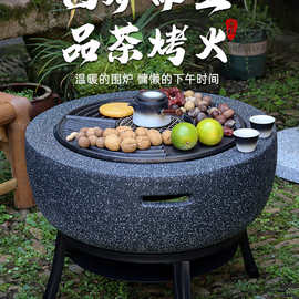 围炉煮茶烤火炉套装器具全套庭院火炉家用室内烧烤桌烤火盆炭火炉