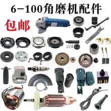 �m��6-100��ĥ�C�D�Ӷ���̼ˢ�C�������S���X݆�_�P�������