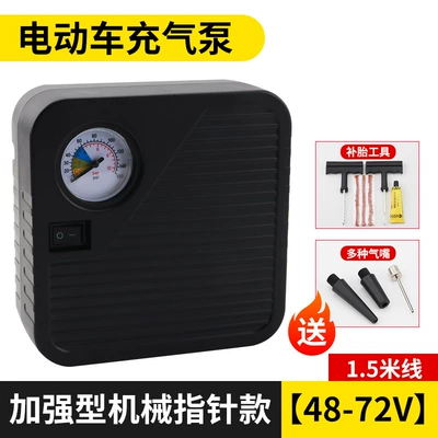 Hava nasosu Battery Car electric air - reinforced-mechanical-pointer-model-48-72v-15m-wires-various-air-nozzles-tire-repair-tools