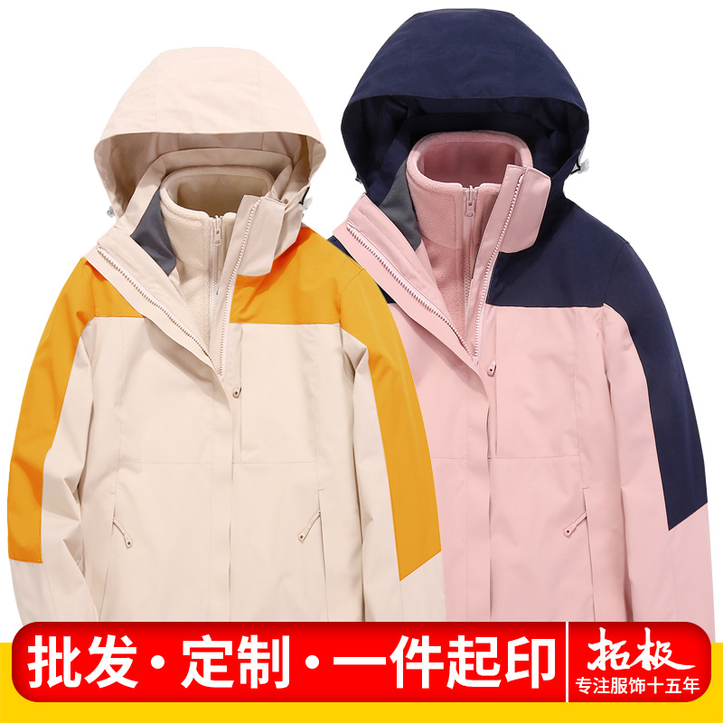 Autumn and winter sports outdoor assault clothing three-in-one men's thick coat waterproof overalls windbreaker women's wholesale