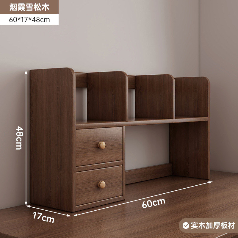 無垢材デスクトップ本棚学生ホームデスク収納ラックテーブルシンプルなキャビネット収納キャビネット子供用本棚|undefined