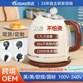 佑达电热水壶跨境欧规烧水壶304不锈钢双层复古烧水壶家用批发OEM