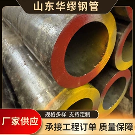 无缝管;普中板;合金管