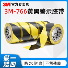 3m766���S�pɫ�Ӻ���ĥ��ˮ���F܇�g�}�컮���ذ嶨λPVC��ʾ�z��