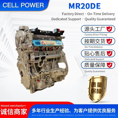 Mr20De Engine Assembly Is Engine assembly