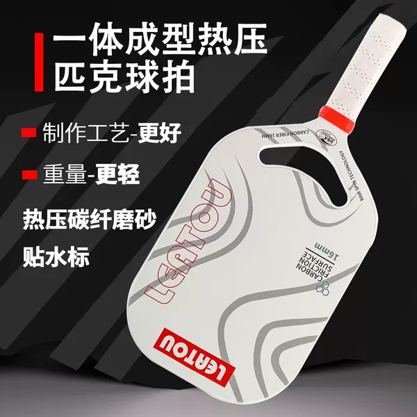 Boundless Hot-Pressed Frame Pickleball Racket T700 One-Piece Hot-Pressed Frosted Carbon Fiber Pickleball Racket