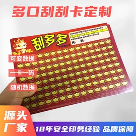 纸类印刷制品;防伪商标;其他防伪产品