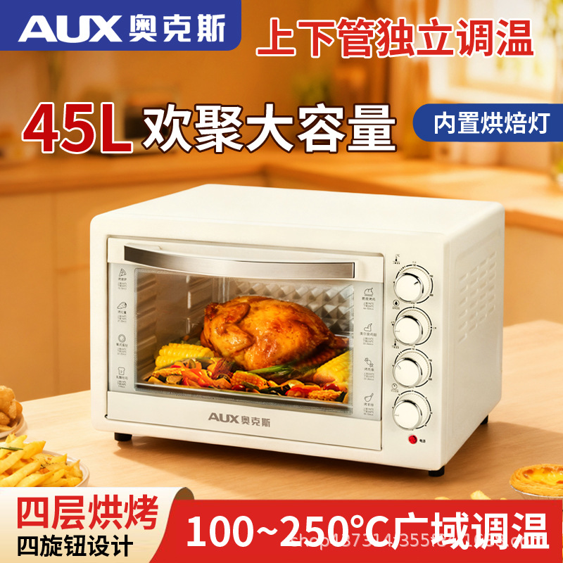 Oaks Electric Oven New Model Small to Medium-Sized Oven for Home Use 45 Liters Large Capacity Air Fryer Oven Baking All-In-One Machine