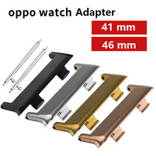 工厂直销适用于OPPO手表 表带连接器 OPPO watch 41/46mm金属头粒