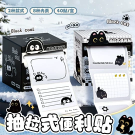 中性笔;笔袋;笔记本记事本