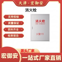 ������-�X�Ͻ��������T������˨���T800*650�R���R��ˮ�����T����