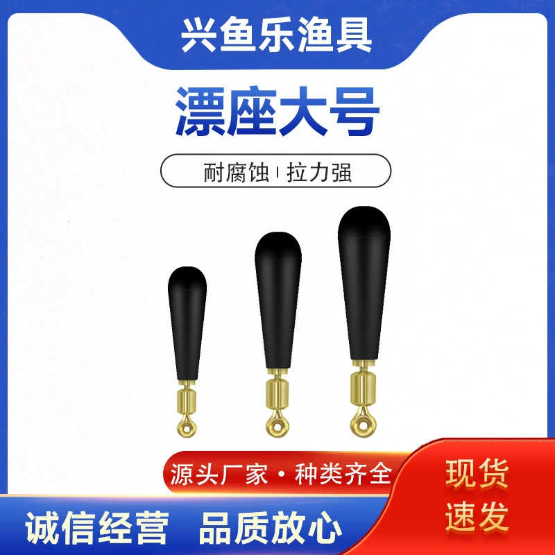 Медная головка вращающееся сиденье для дрейфа соревновательный силиконовый противоскользящий дрейф