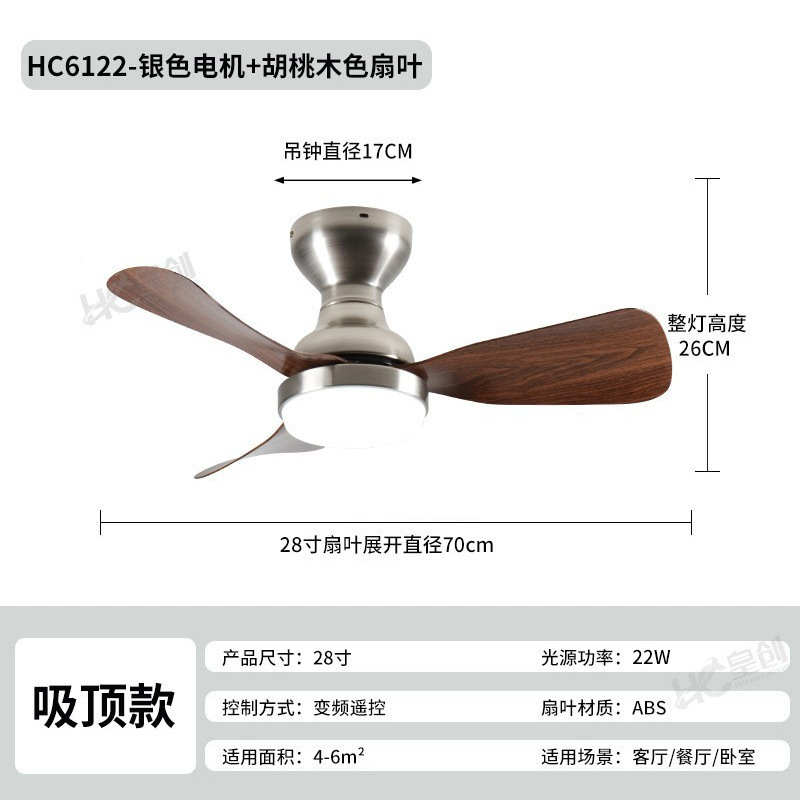 2025款中古风卧室吸顶风扇灯变频静音简约书房餐厅家用小风扇吊灯|undefined